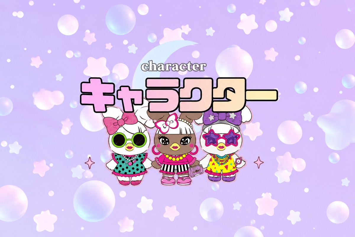 キャラ部
